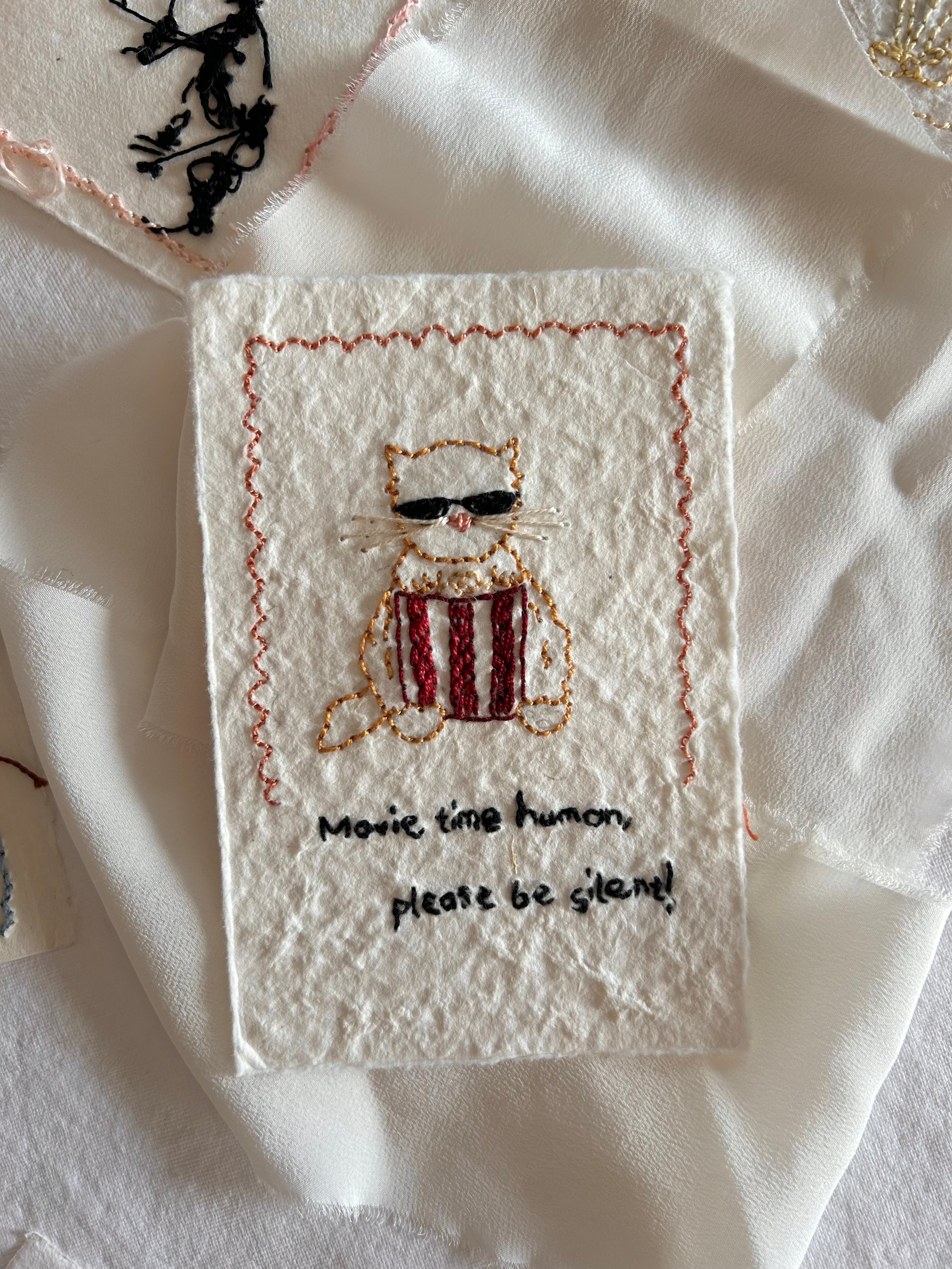 Do Not Disturb